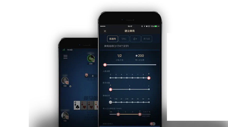 HHpoker德州官网app